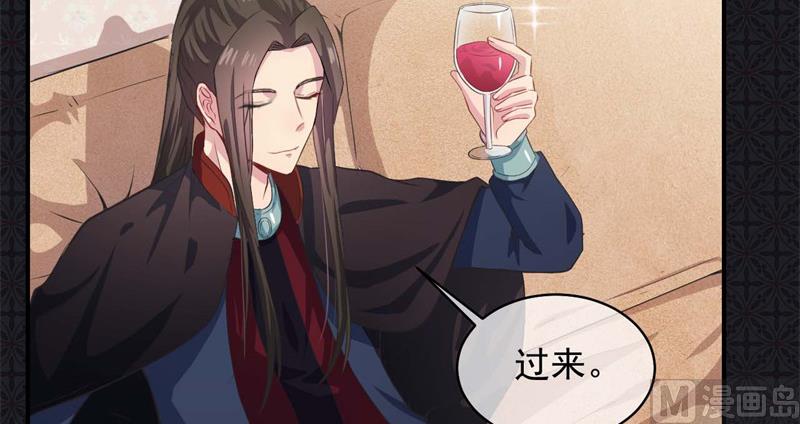 100别怕，有为夫在-第101话