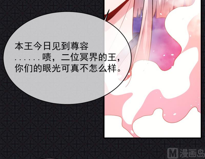 102宿敌-第103话