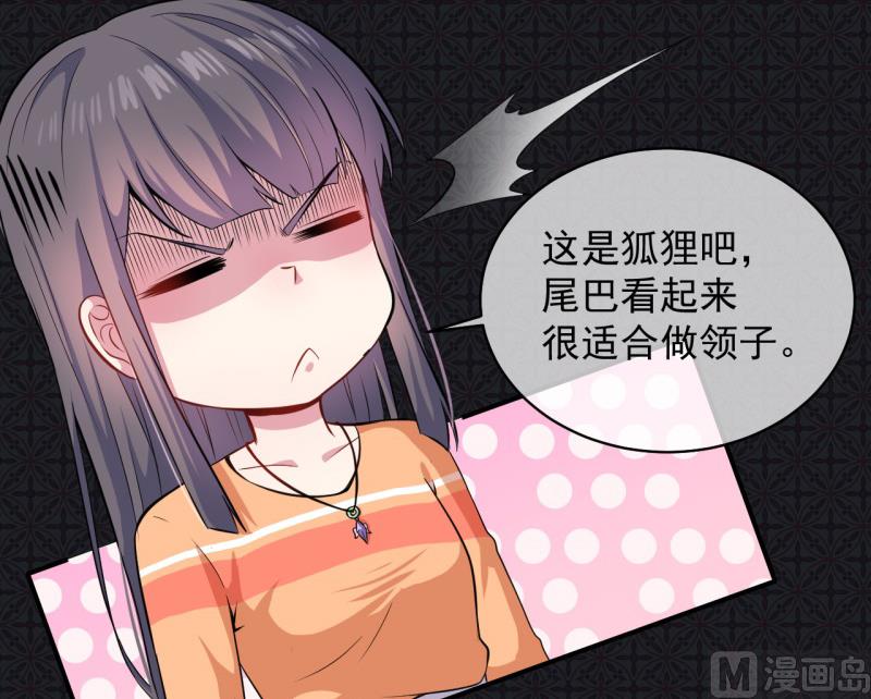 102宿敌-第103话