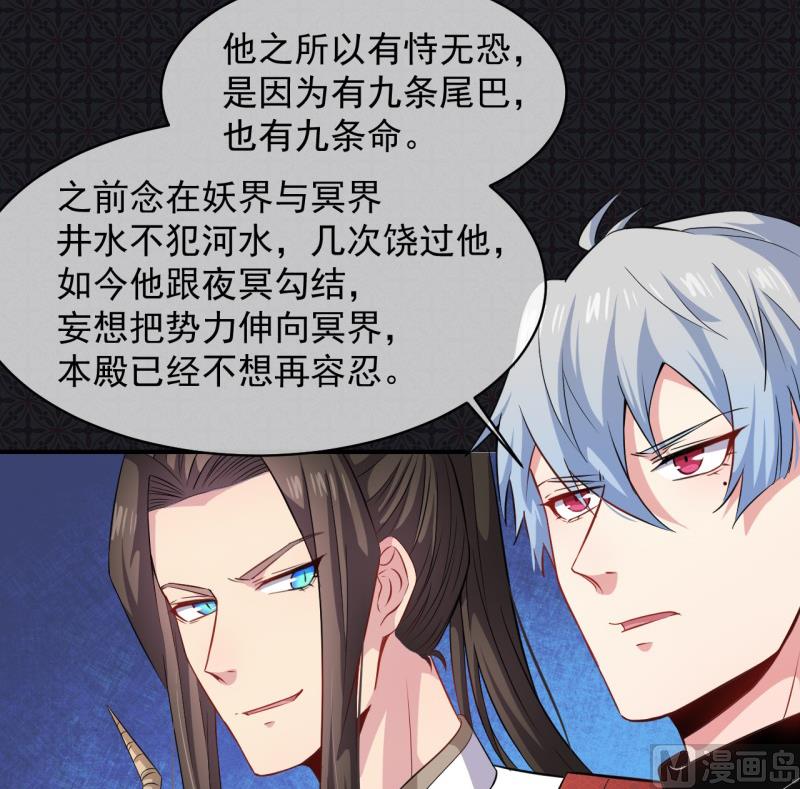 102宿敌-第103话