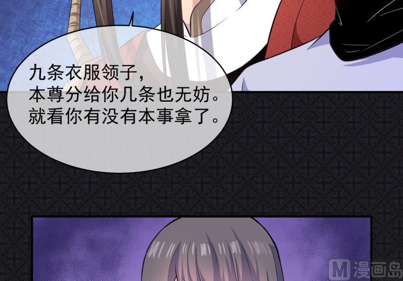 102宿敌-第103话