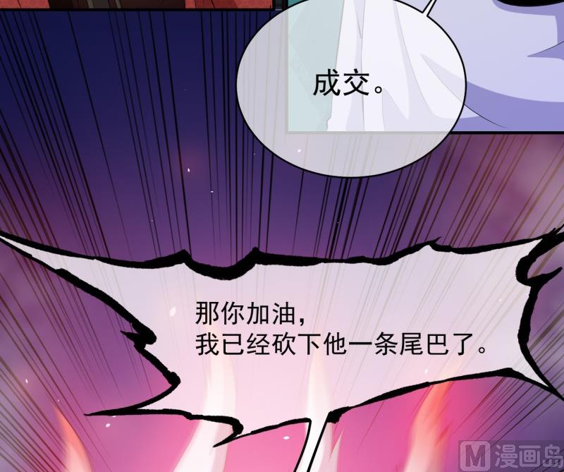 102宿敌-第103话