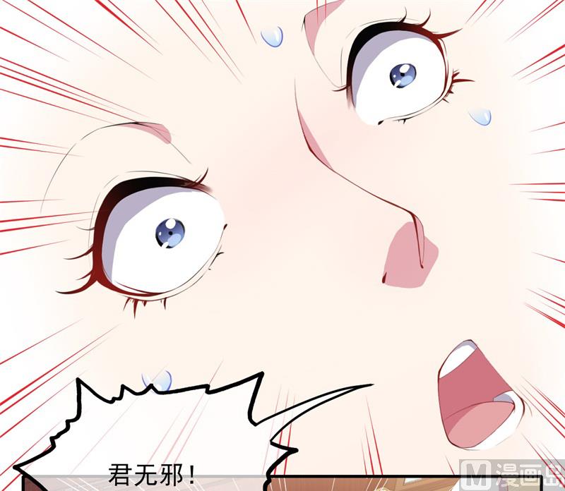 102宿敌-第103话
