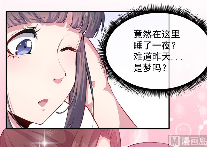 102宿敌-第103话