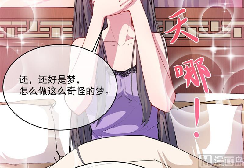 102宿敌-第103话