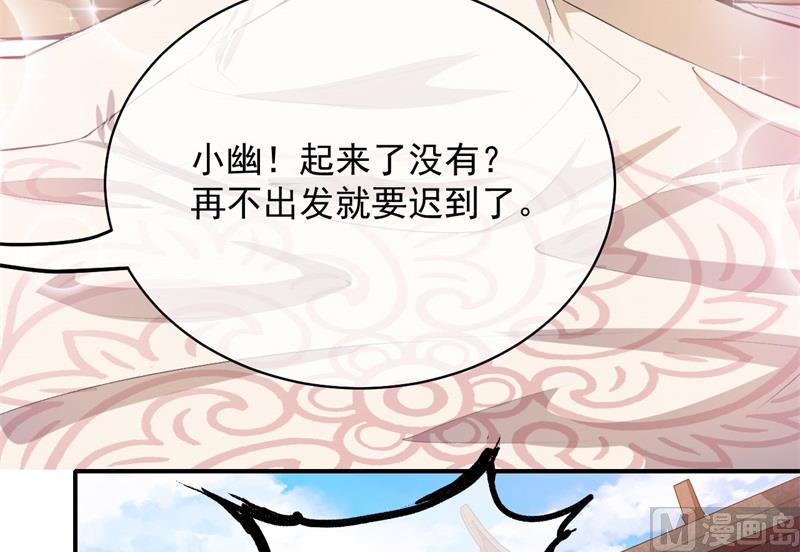 102宿敌-第103话