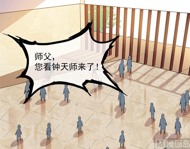 102宿敌-第103话