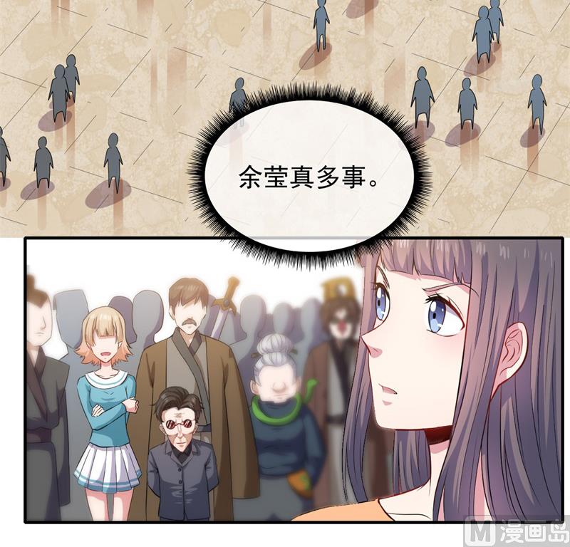 102宿敌-第103话