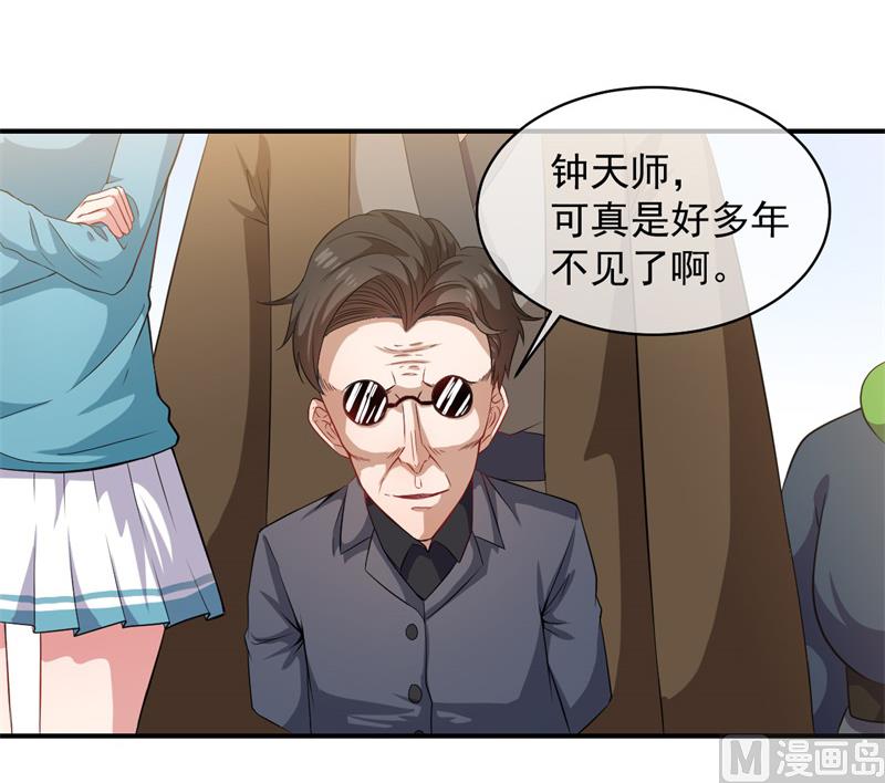 102宿敌-第103话