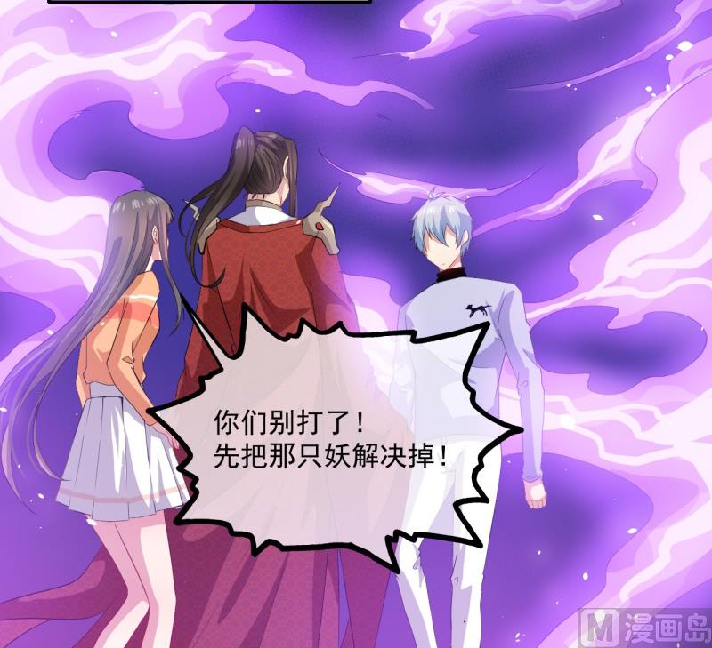 102宿敌-第103话