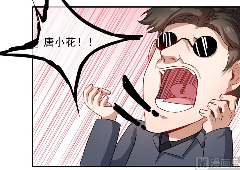 102宿敌-第103话