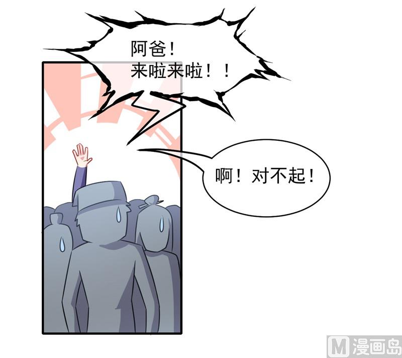 102宿敌-第103话