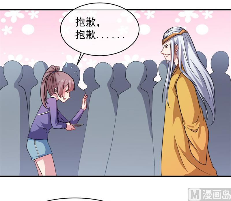 102宿敌-第103话