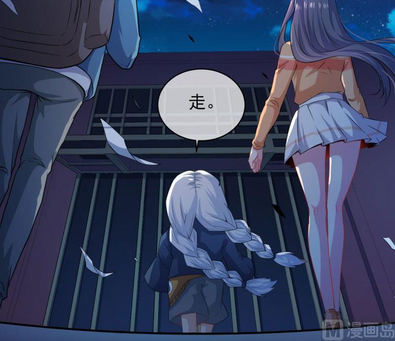 104娘？亲？-第105话