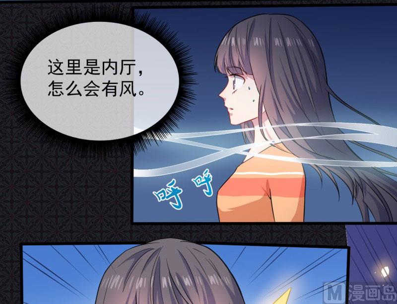 104娘？亲？-第105话