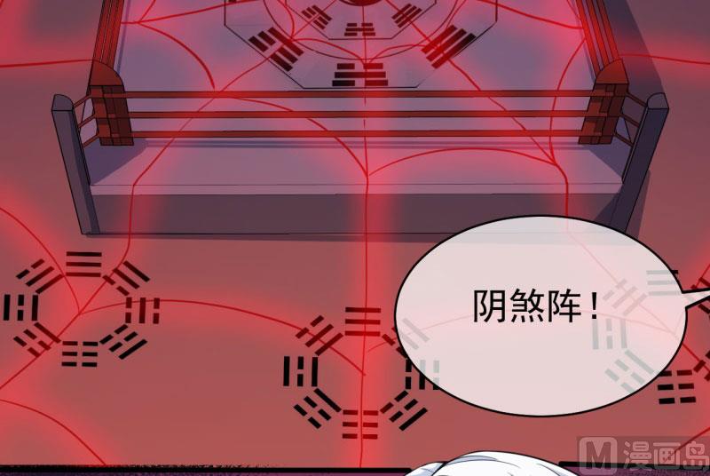 104娘？亲？-第105话