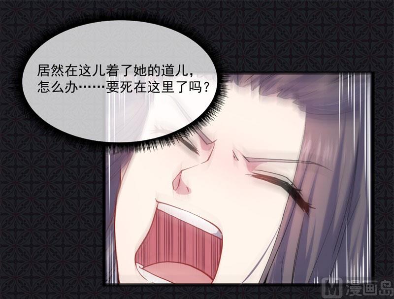 106太子(1/2)-第107话