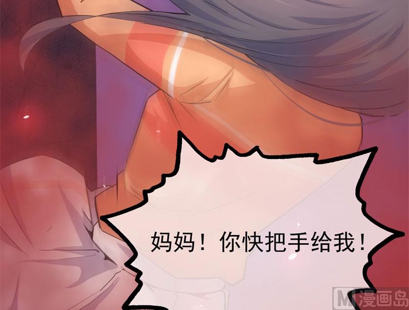 106太子(1/2)-第107话