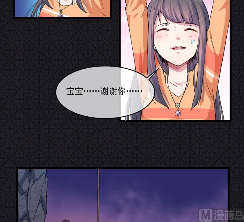 106太子(1/2)-第107话