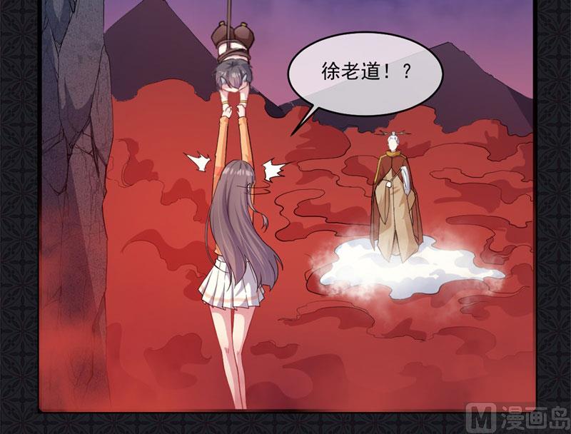 106太子(1/2)-第107话