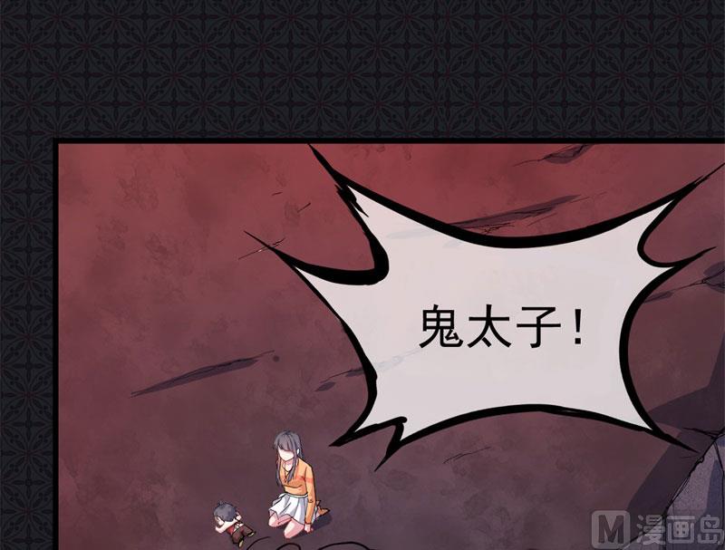 106太子(1/2)-第107话