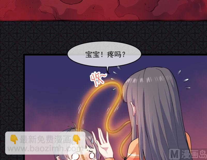 106太子(1/2)-第107话