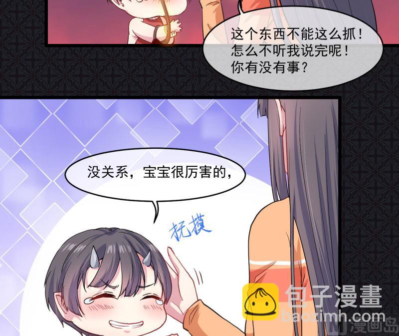 106太子(1/2)-第107话