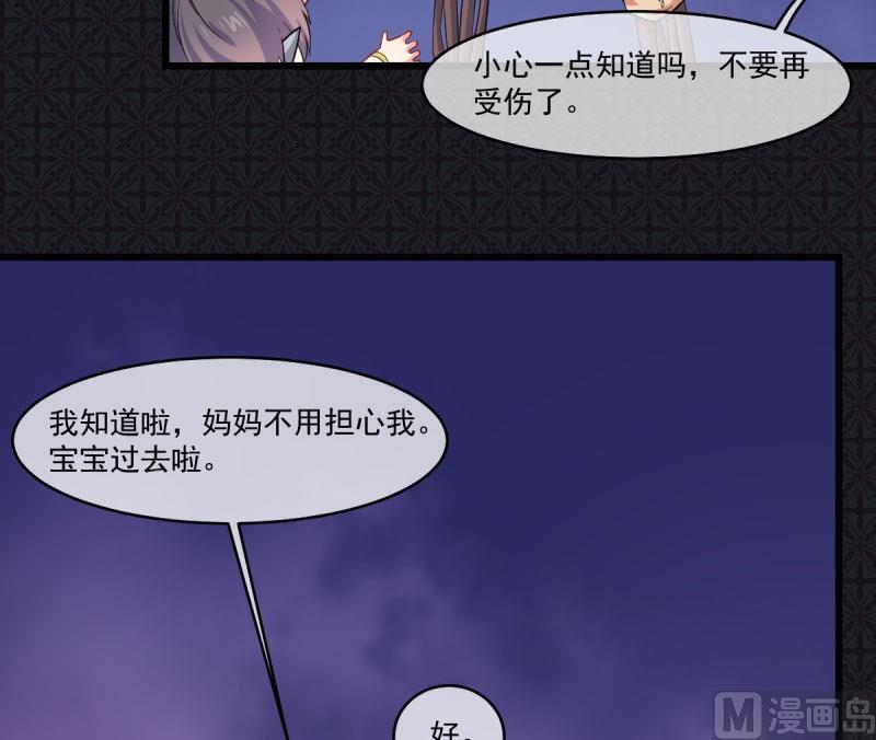 106太子(1/2)-第107话
