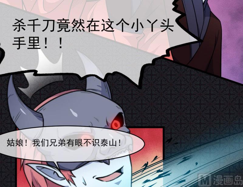 108界(1/2)-第109话