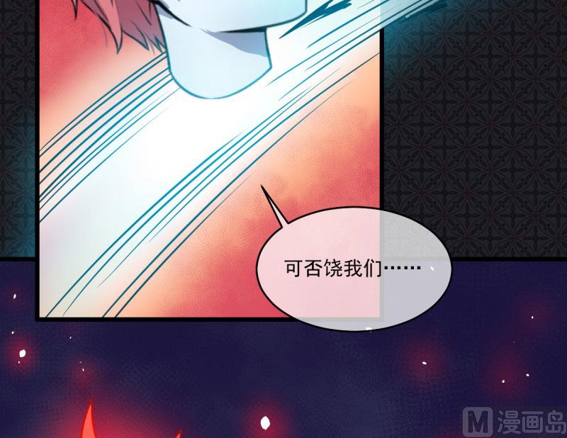 108界(1/2)-第109话