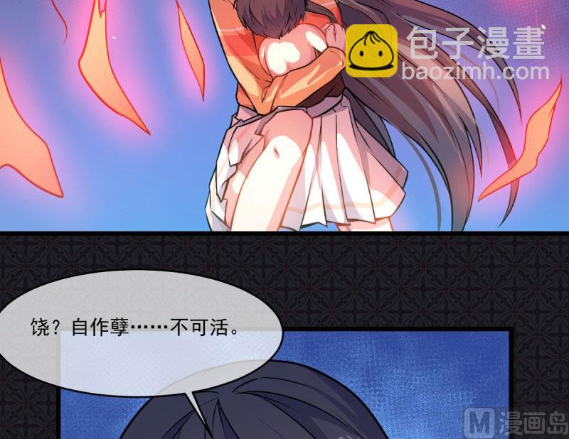 108界(1/2)-第109话
