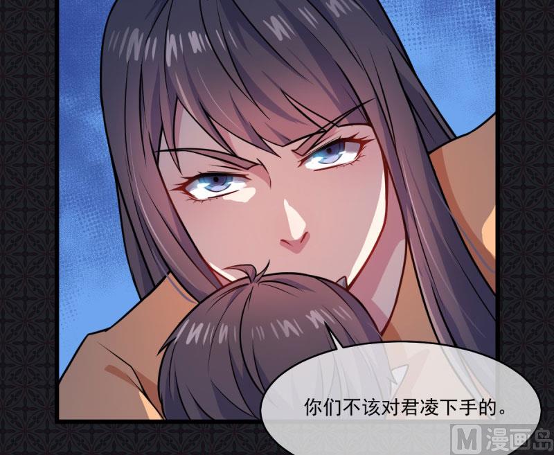 108界(1/2)-第109话