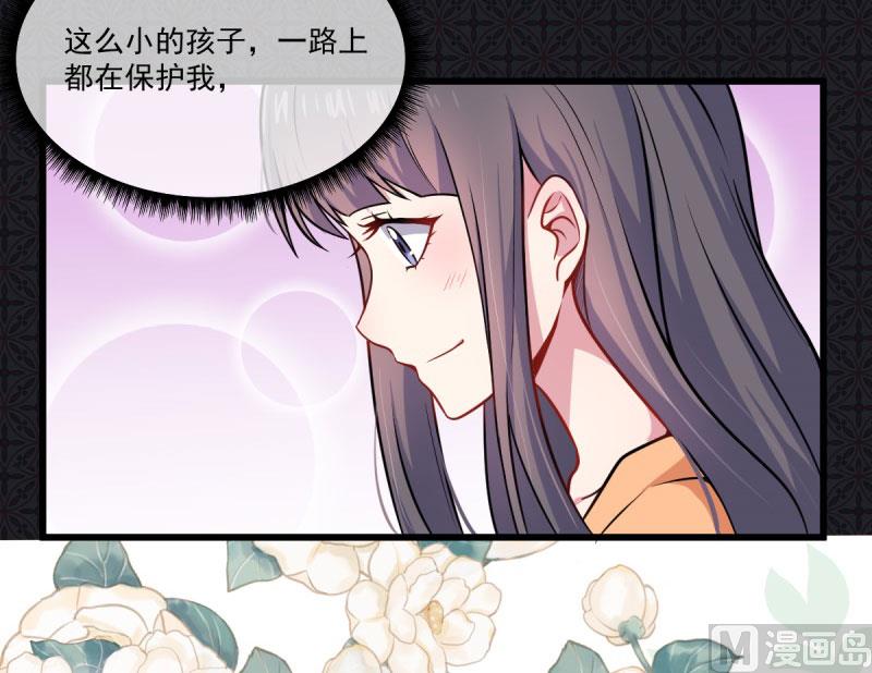 108界(1/2)-第109话