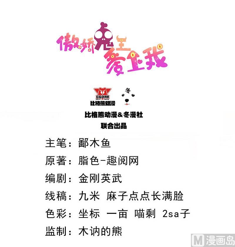 108界(1/2)-第109话