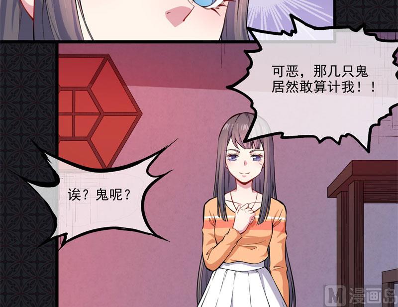 108界(1/2)-第109话