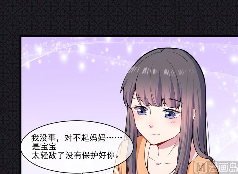 108界(1/2)-第109话