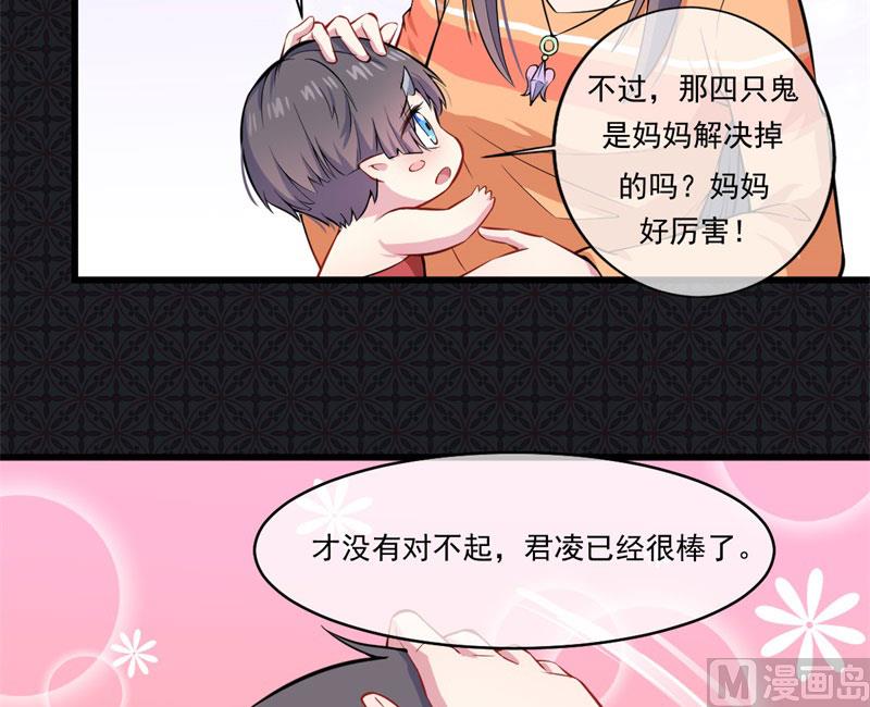 108界(1/2)-第109话