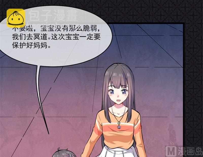 108界(1/2)-第109话
