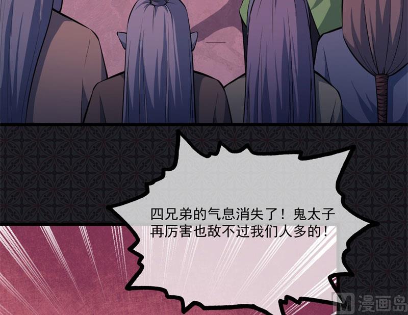 108界(1/2)-第109话