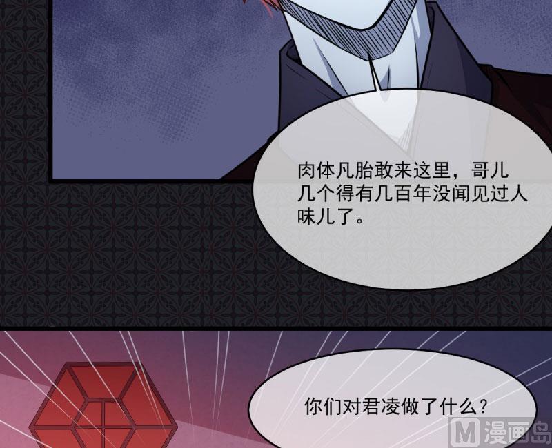 108界(1/2)-第109话