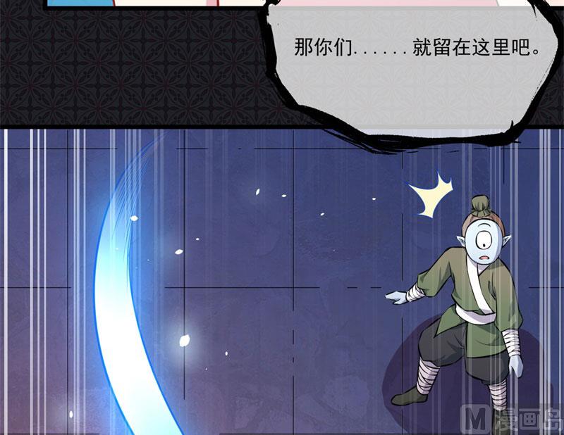 108界(1/2)-第109话