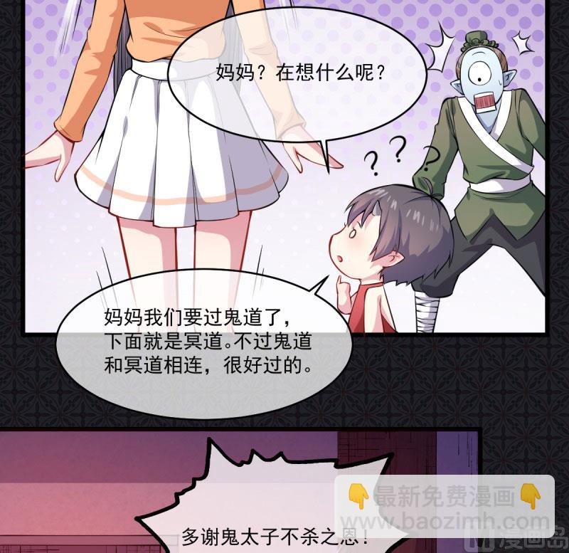 108界(1/2)-第109话