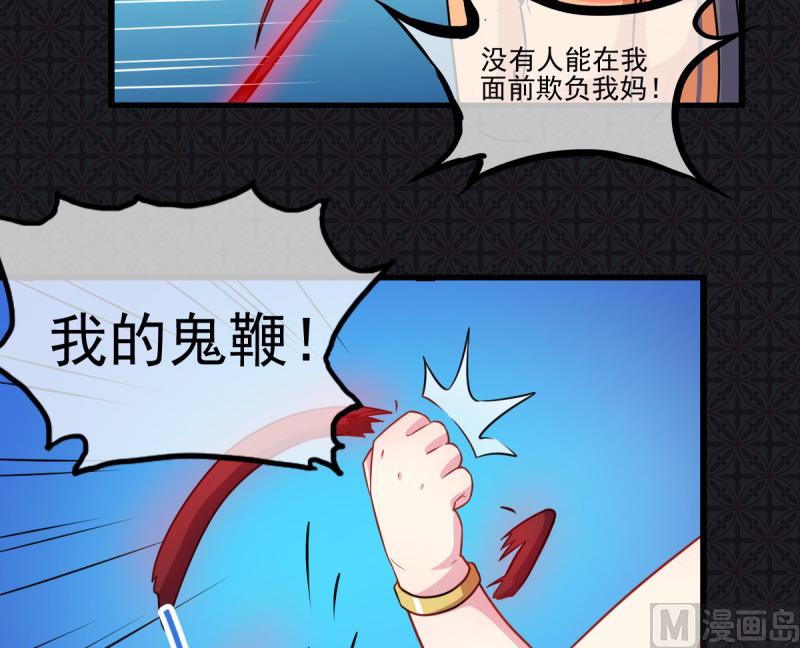 110刀山火海(1/2)-第111话