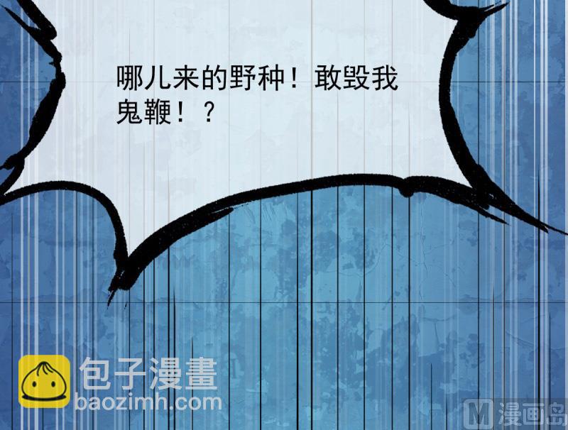 110刀山火海(1/2)-第111话