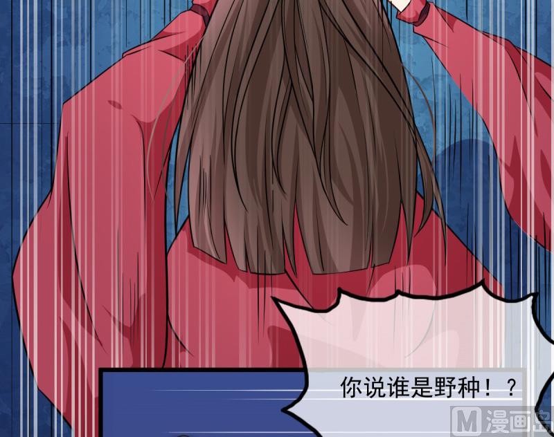110刀山火海(1/2)-第111话