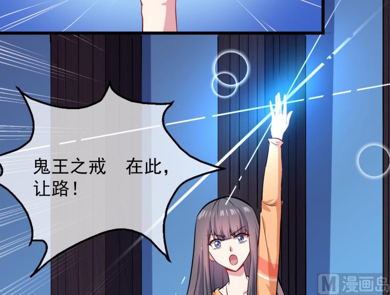 110刀山火海(1/2)-第111话