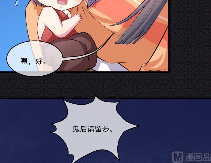 110刀山火海(1/2)-第111话