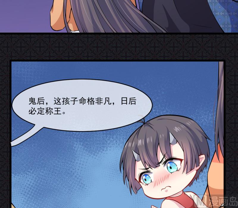 110刀山火海(1/2)-第111话