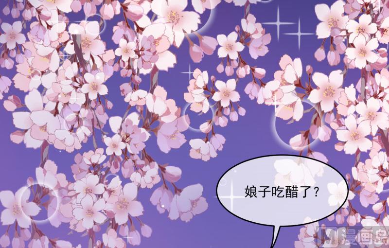 112来给为夫抱抱-第113话
