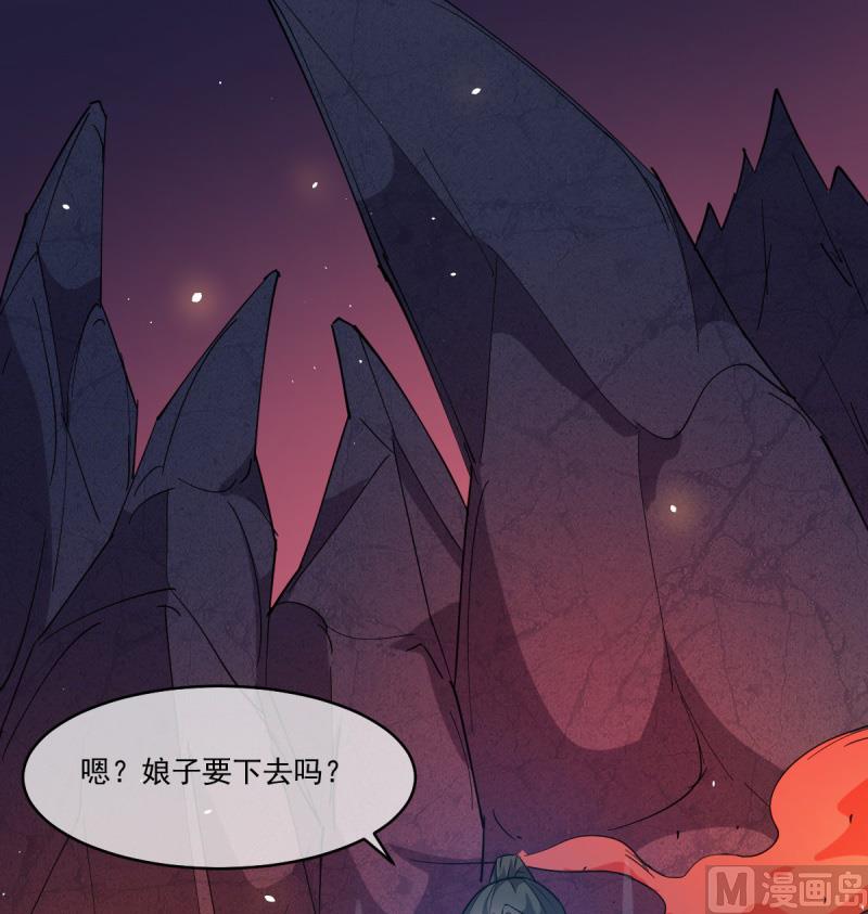 112来给为夫抱抱-第113话